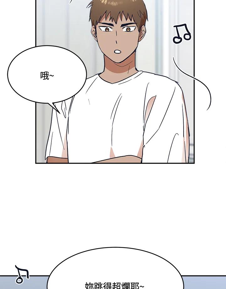 《未来的照片》第26话 第11页