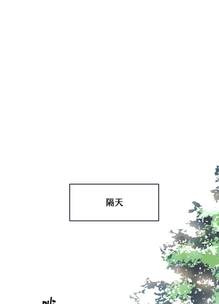 《未来的照片》第26话 第54页