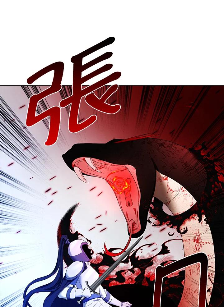 《离开的决心》第27话 第36页