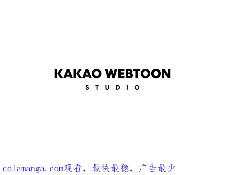 《未来的照片》第26话 第77页