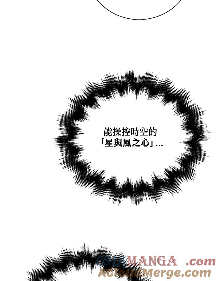 《离开的决心》第27话 第5页
