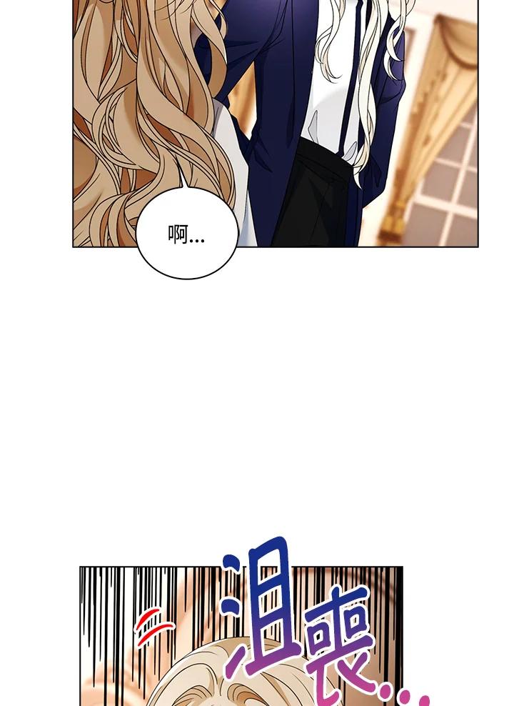 《离开的决心》第27话 第40页