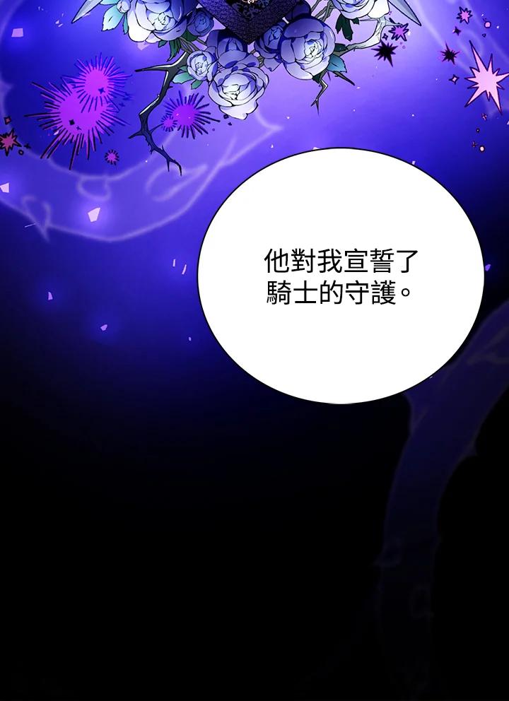 《离开的决心》第27话 第22页