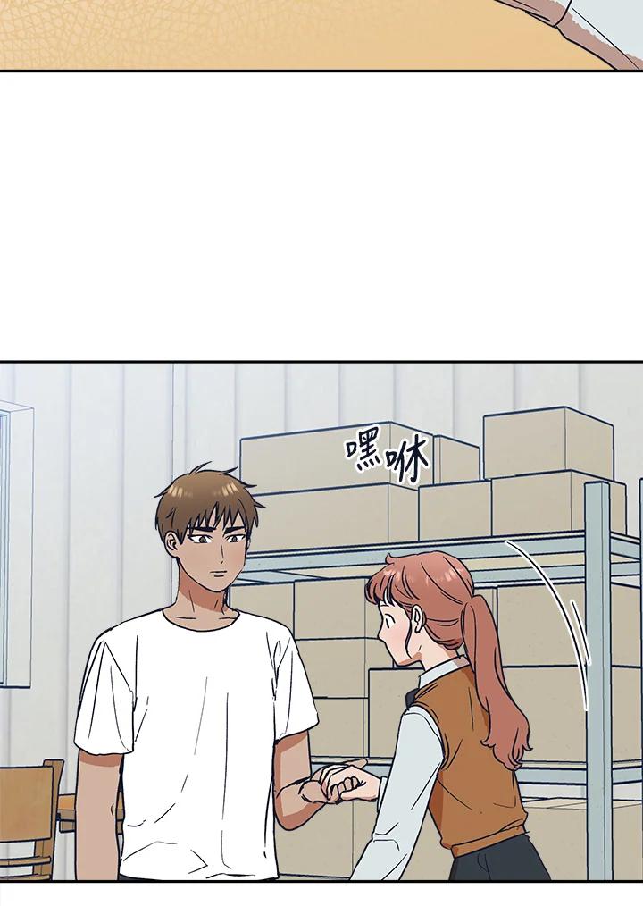 《未来的照片》第26话 第33页