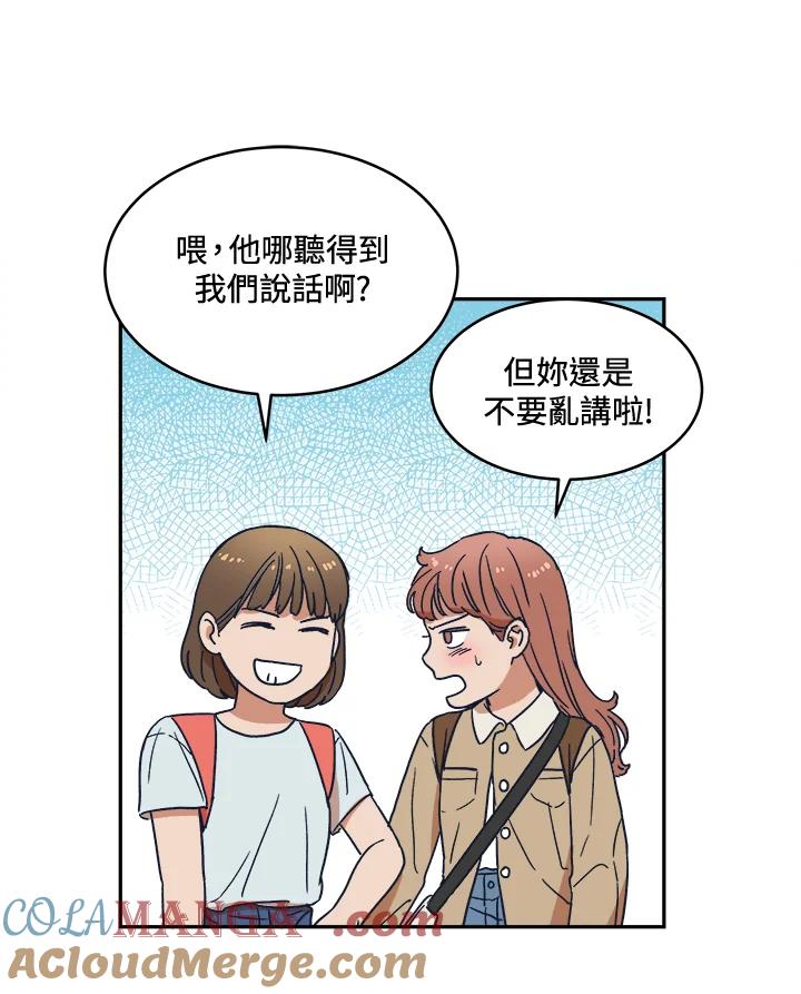 《未来的照片》第26话 第64页