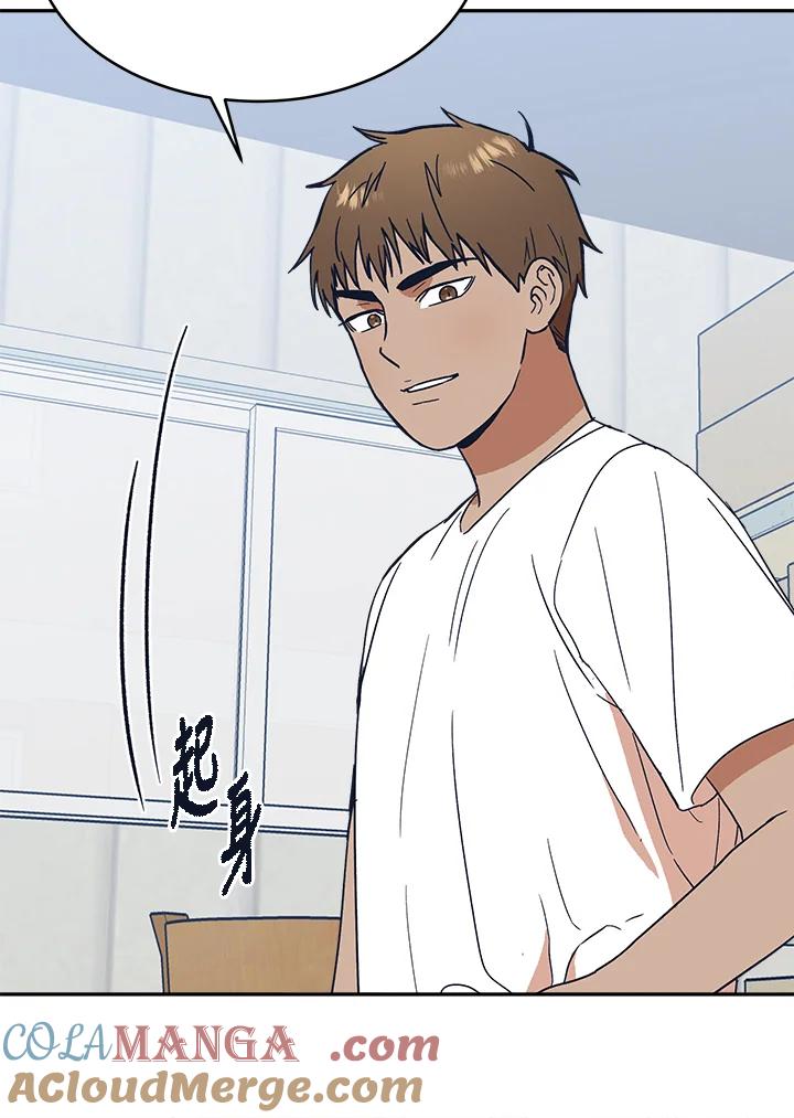 《未来的照片》第26话 第28页
