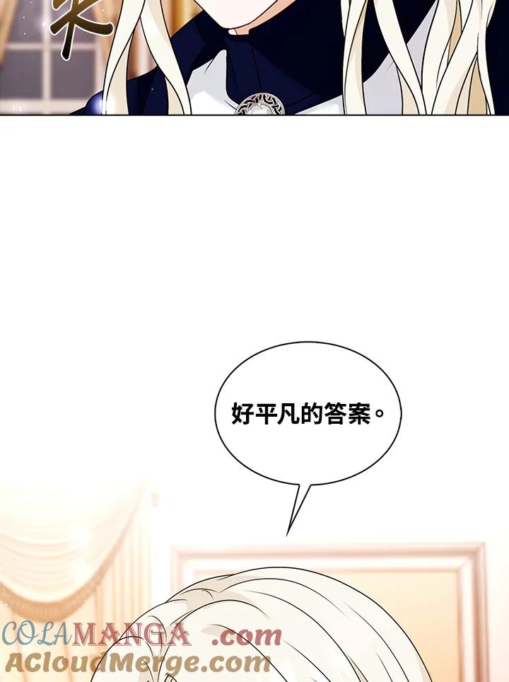 《离开的决心》第27话 第49页