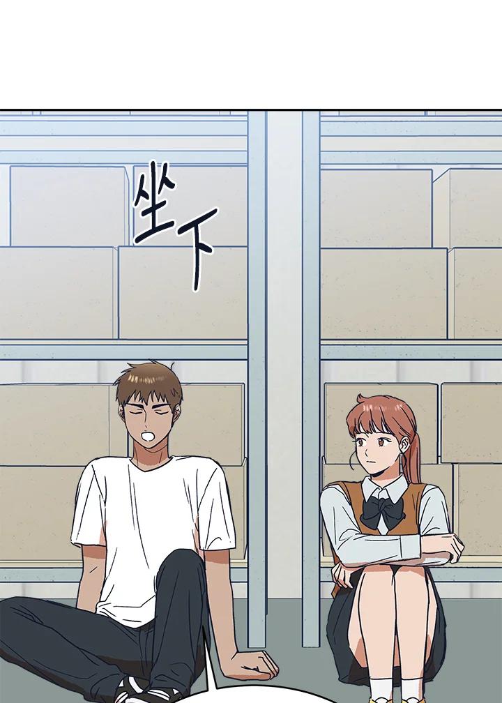 《未来的照片》第26话 第24页