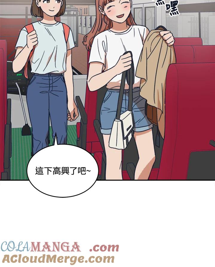 《未来的照片》第26话 第70页