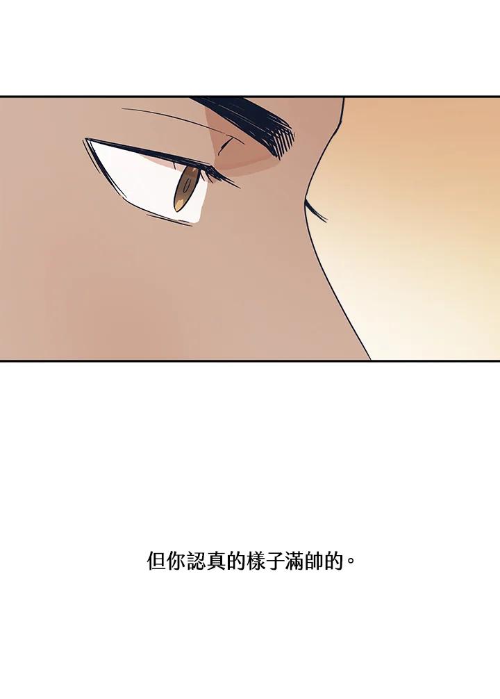 《未来的照片》第26话 第39页
