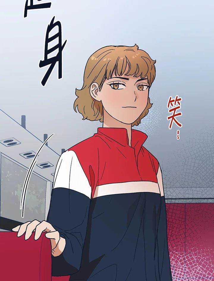 《未来的照片》第26话 第74页