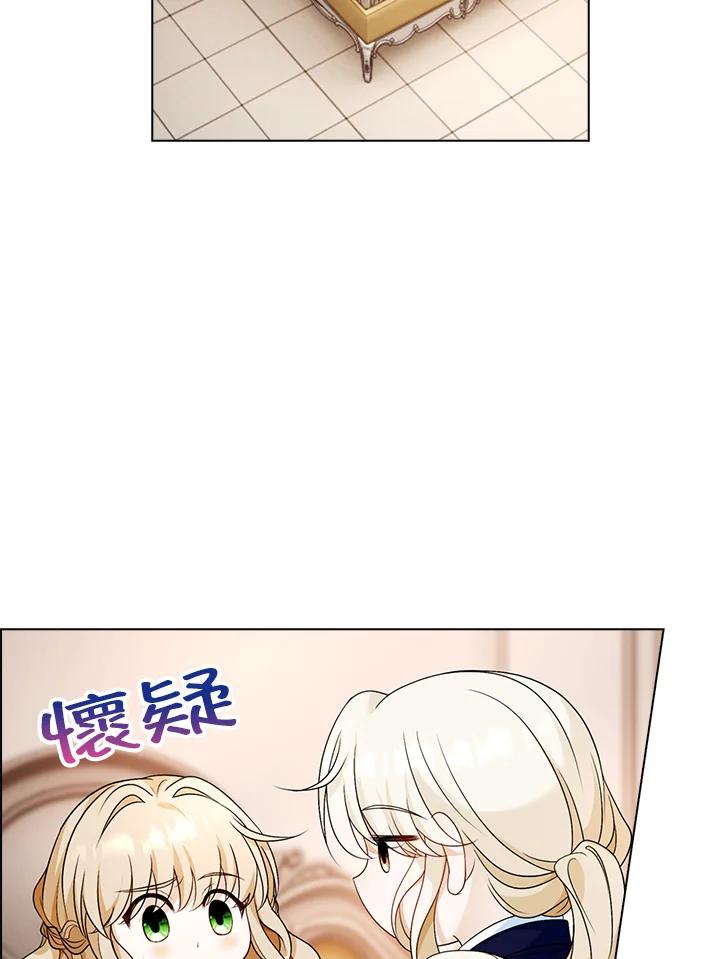 《离开的决心》第27话 第64页
