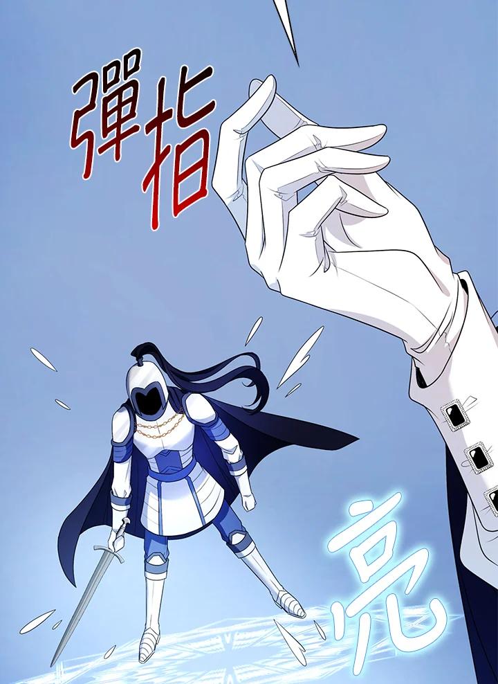 《离开的决心》第27话 第28页