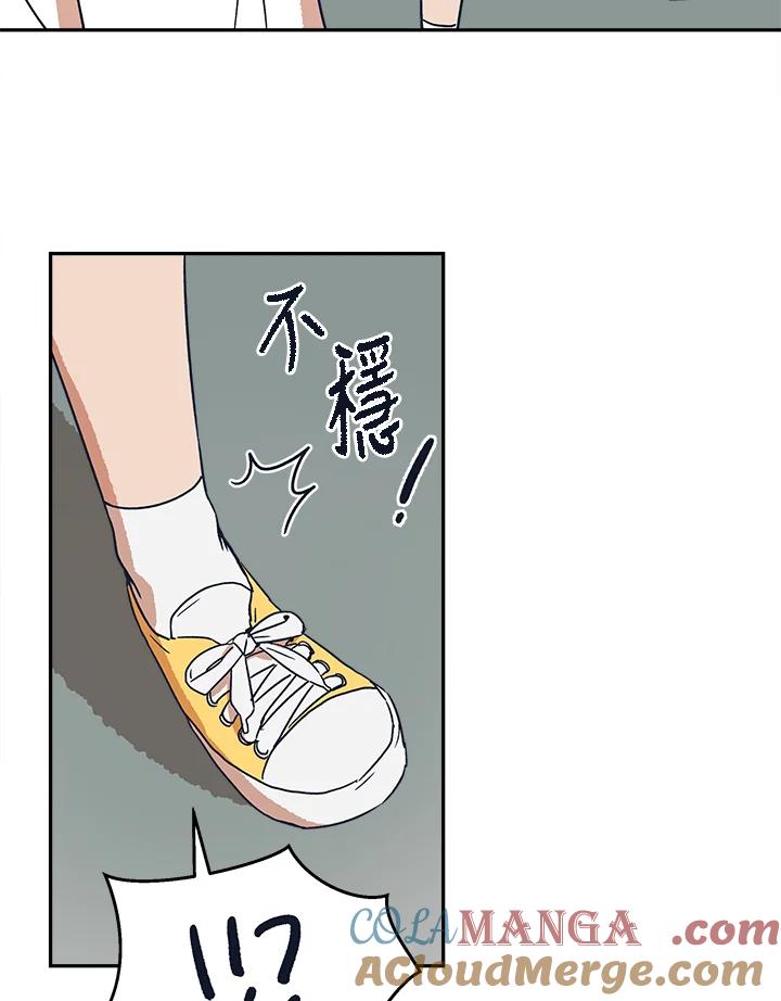 《未来的照片》第26话 第13页