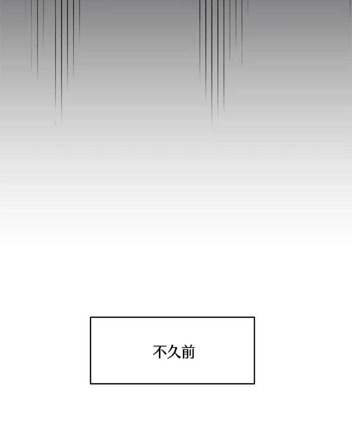 《未来的照片》第27话 第62页
