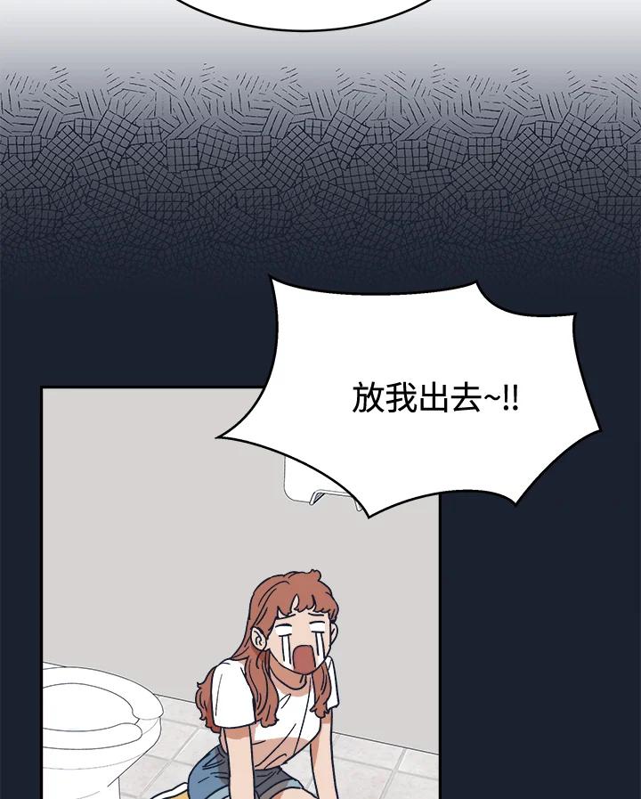《未来的照片》第27话 第32页