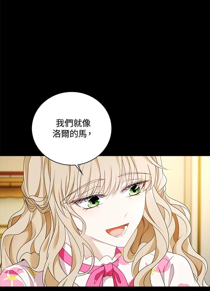 《离开的决心》第28话 第62页
