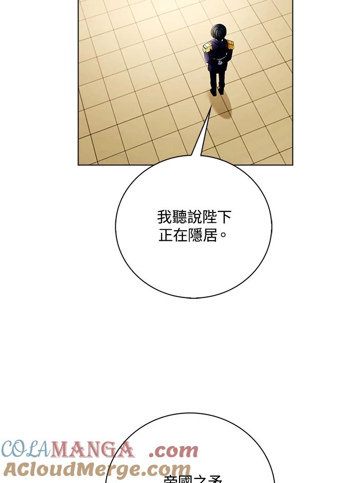《离开的决心》第28话 第22页