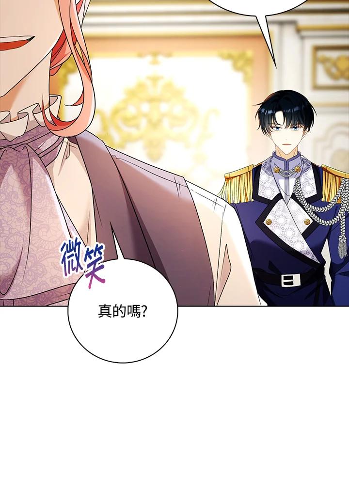 《离开的决心》第28话 第32页
