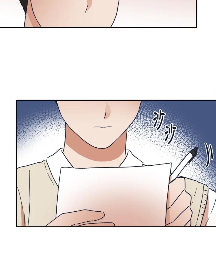《未来的照片》第27话 第51页