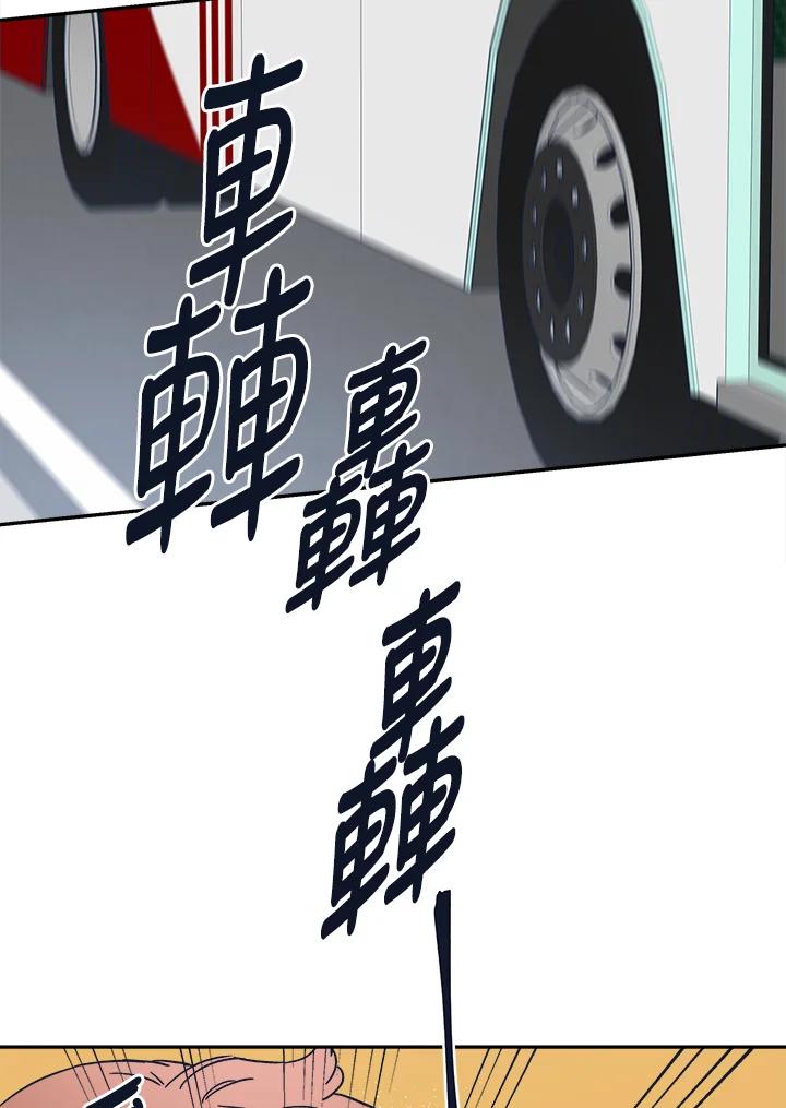 《未来的照片》第27话 第54页