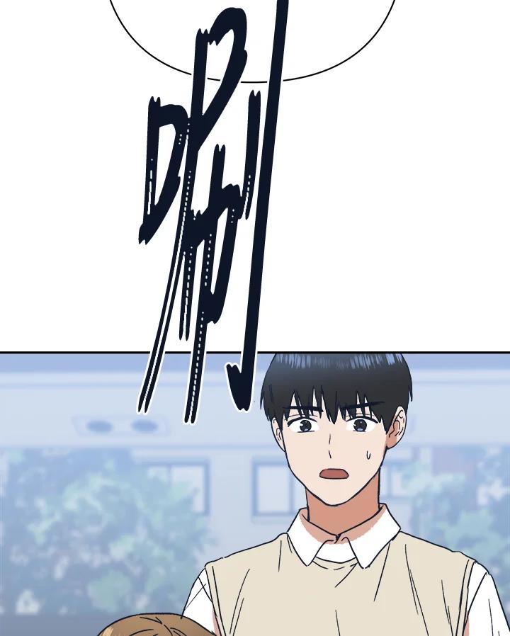 《未来的照片》第27话 第72页