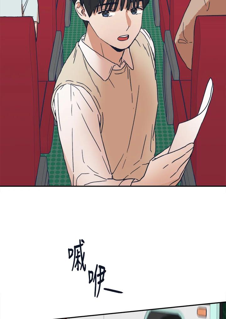 《未来的照片》第27话 第53页