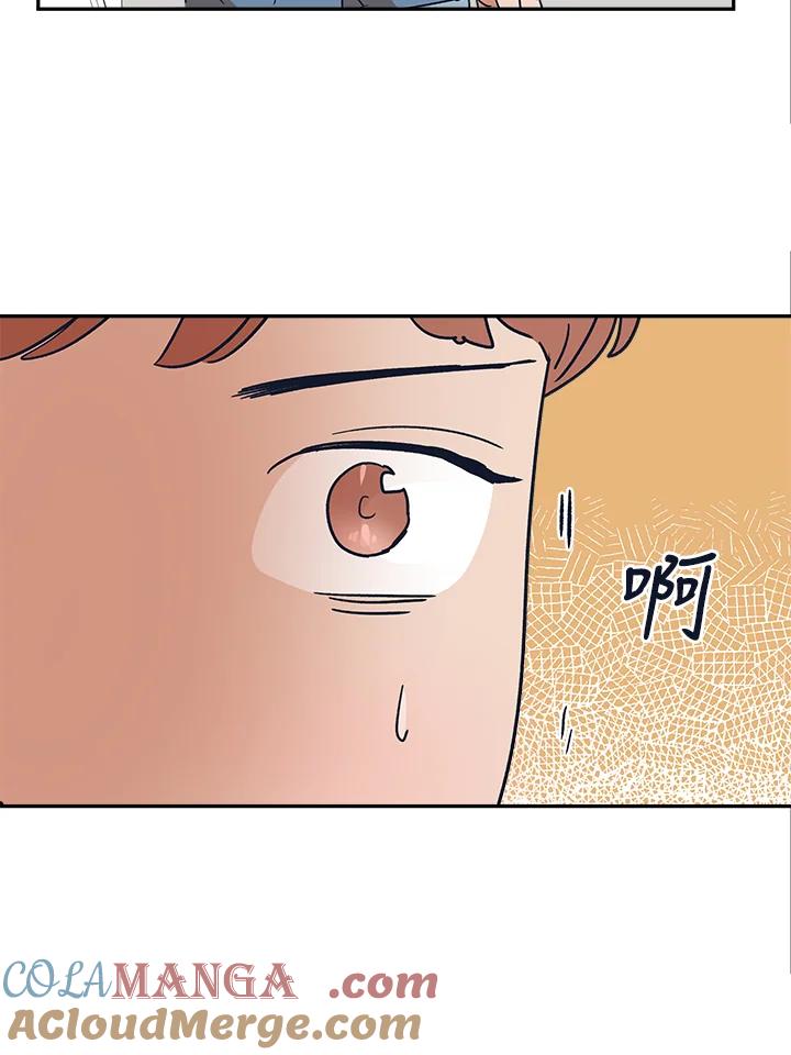 《未来的照片》第27话 第28页