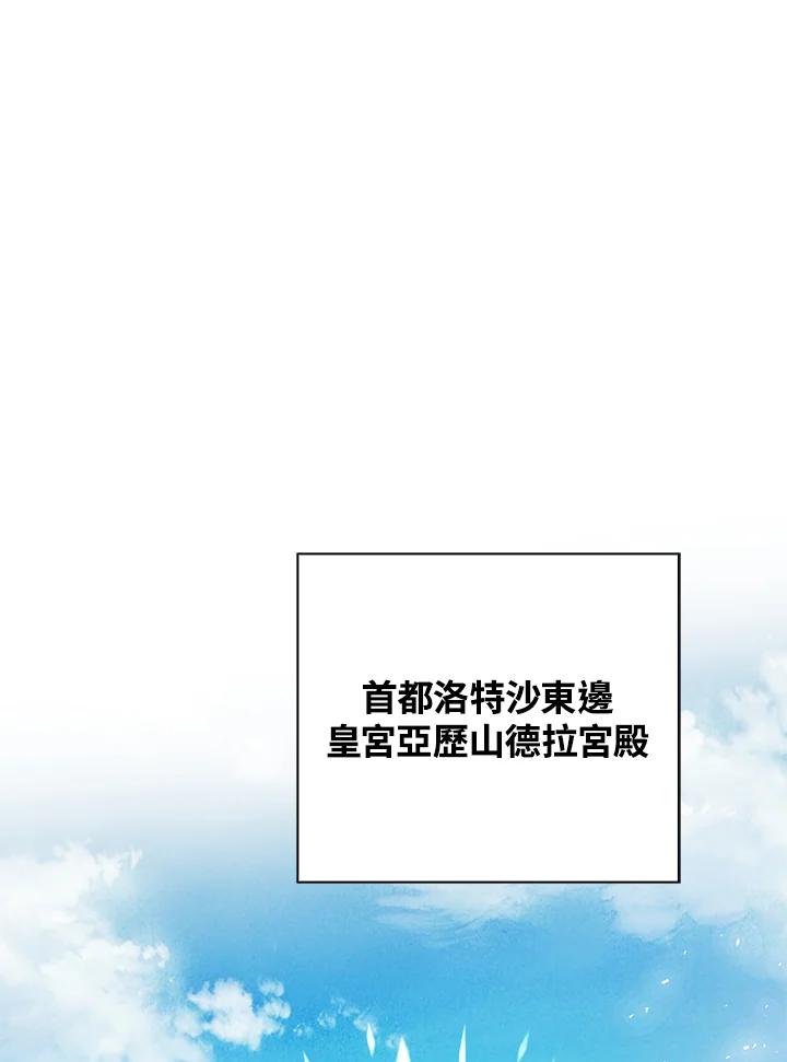 《离开的决心》第28话 第14页