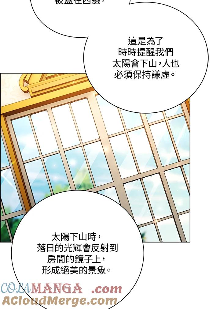 《离开的决心》第28话 第28页