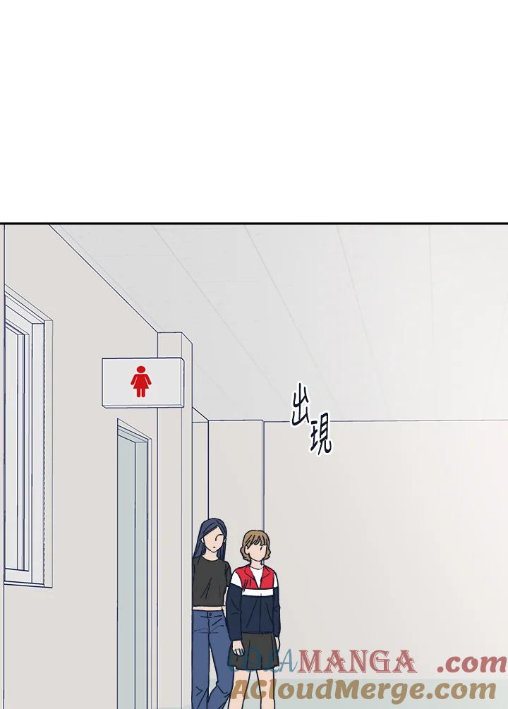 《未来的照片》第27话 第13页
