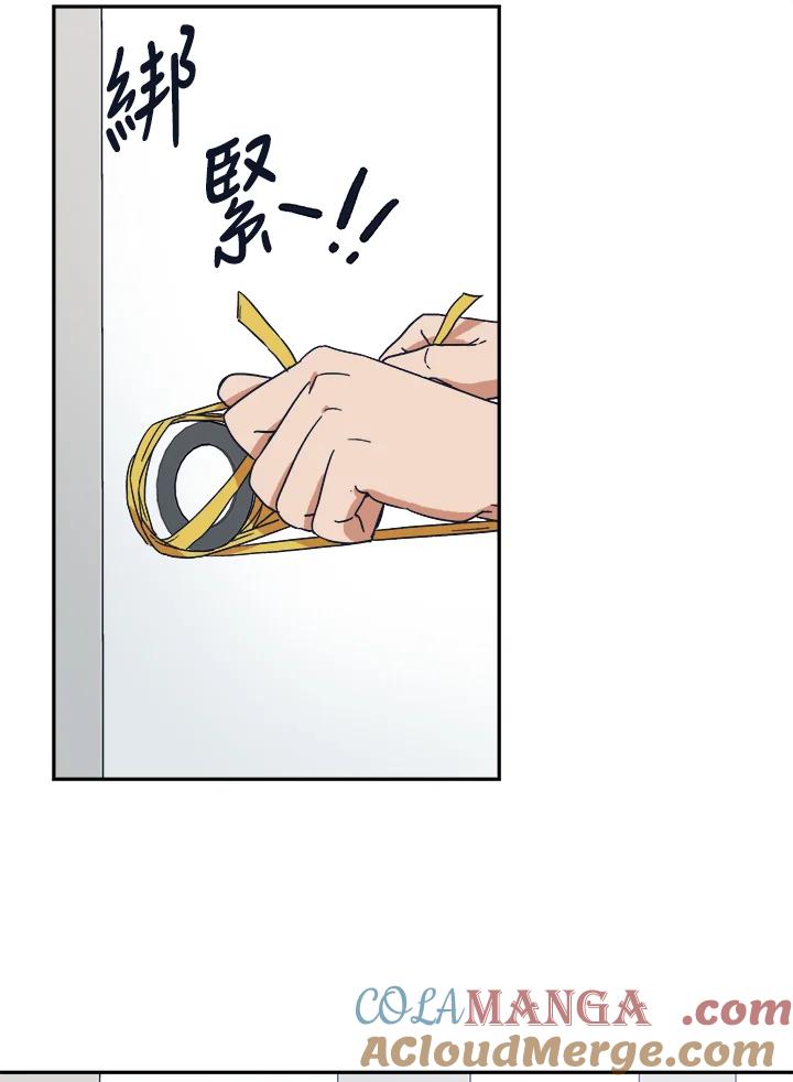 《未来的照片》第27话 第19页