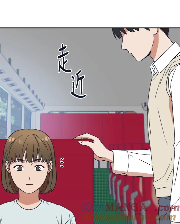 《未来的照片》第27话 第67页