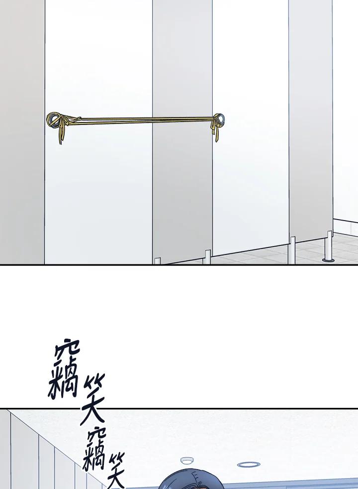 《未来的照片》第27话 第20页