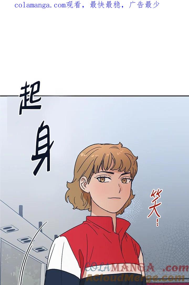《未来的照片》第27话 第1页