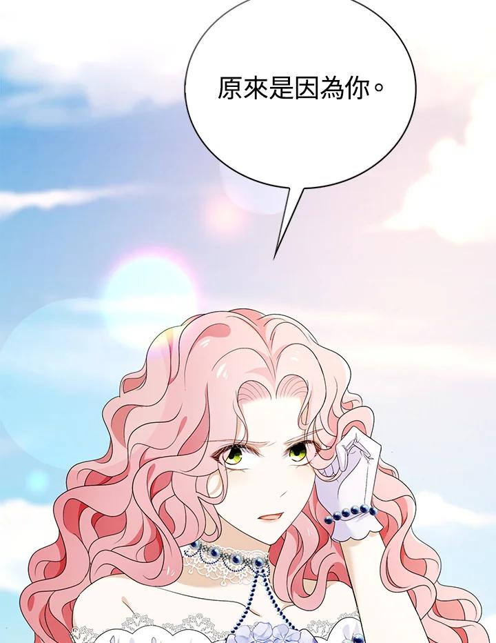 《离开的决心》第28话 第42页
