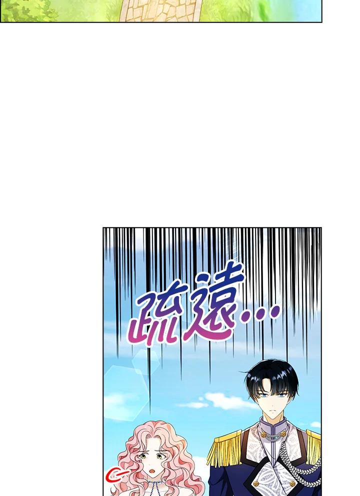 《离开的决心》第28话 第45页