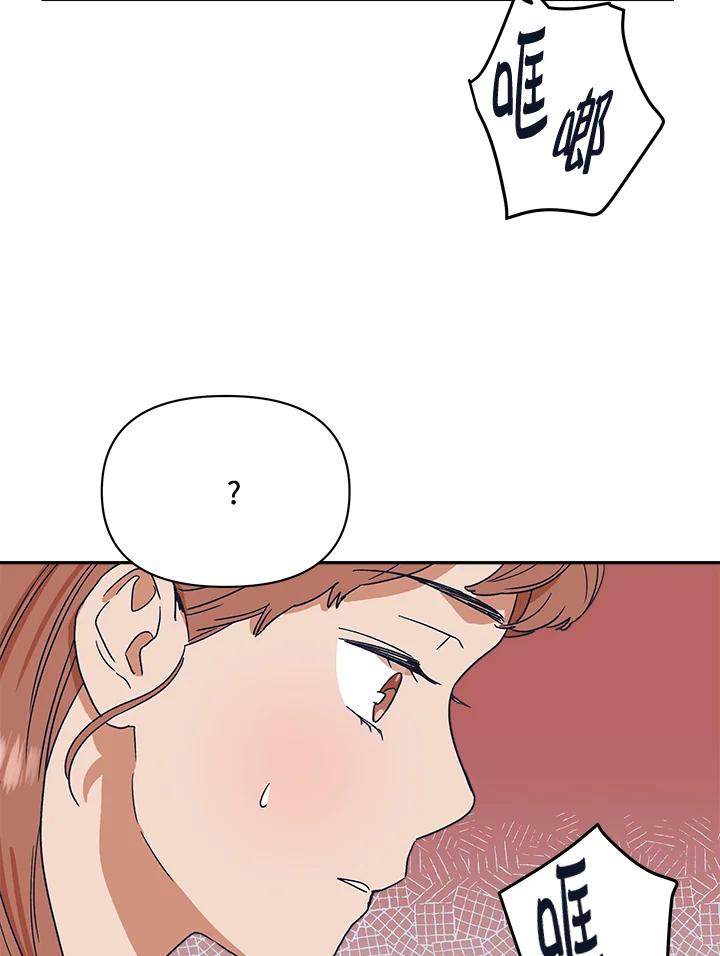 《未来的照片》第27话 第23页