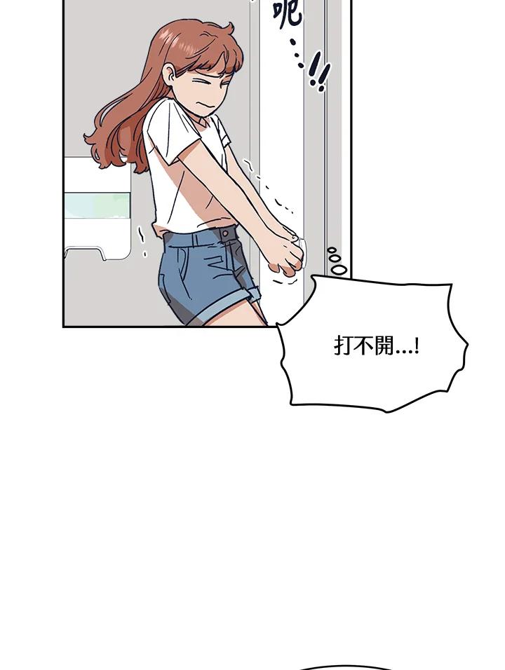 《未来的照片》第27话 第26页