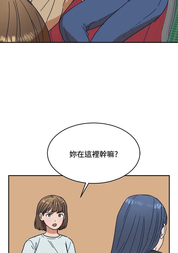 《未来的照片》第27话 第39页