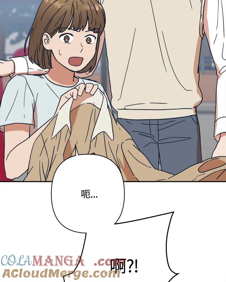 《未来的照片》第27话 第73页