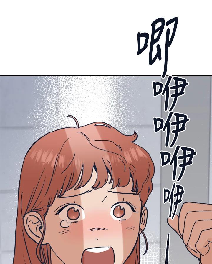 《未来的照片》第27话 第60页