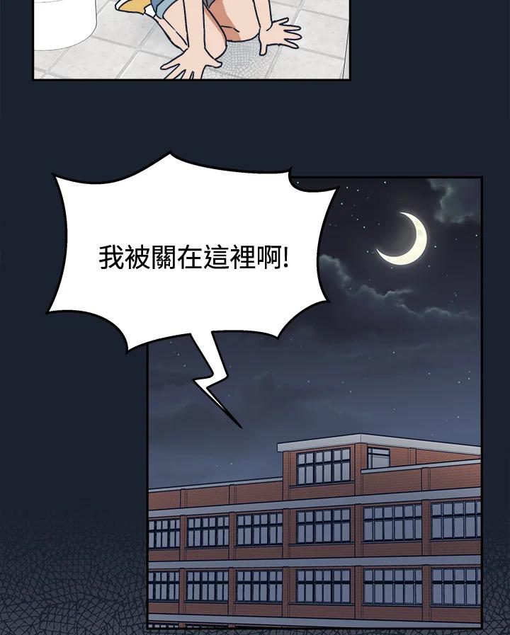 《未来的照片》第27话 第33页