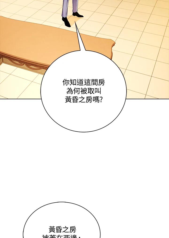 《离开的决心》第28话 第27页