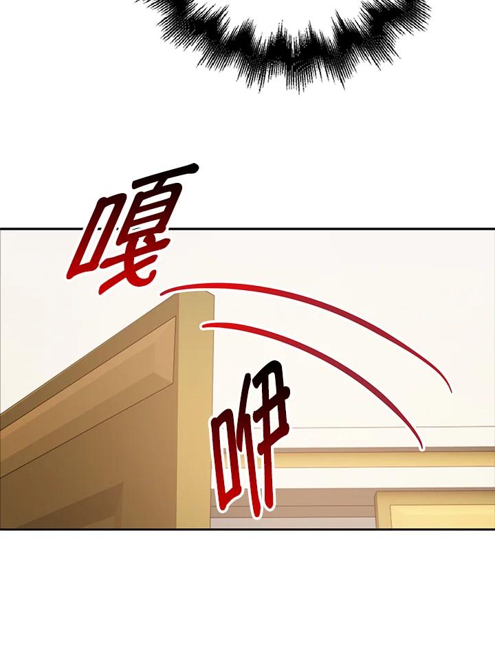 《离开的决心》第29话 第19页