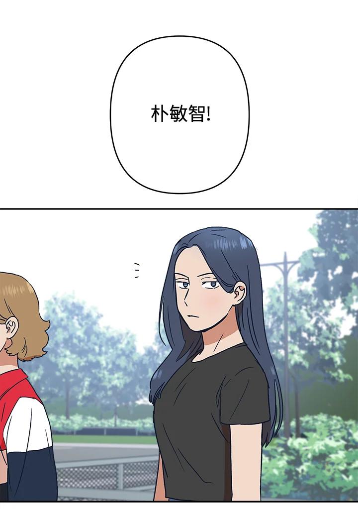 《未来的照片》第28话 第23页