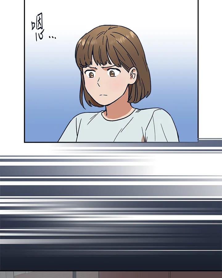 《未来的照片》第28话 第14页