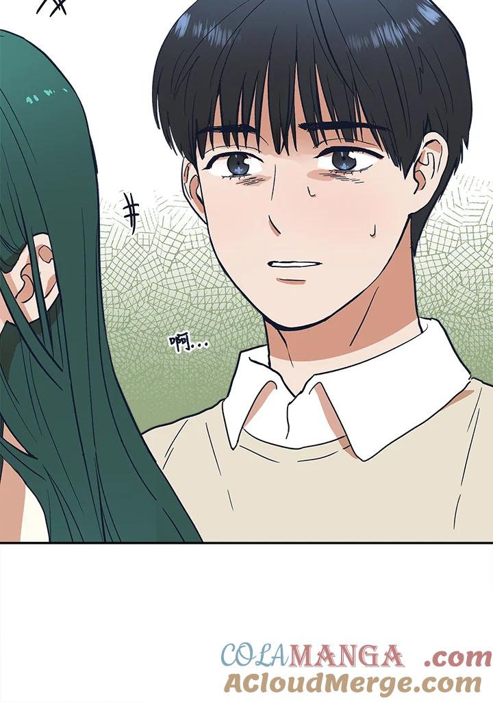 《未来的照片》第28话 第58页