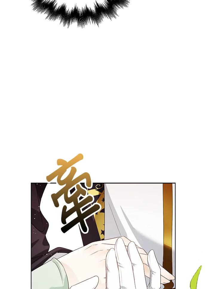 《离开的决心》第29话 第115页
