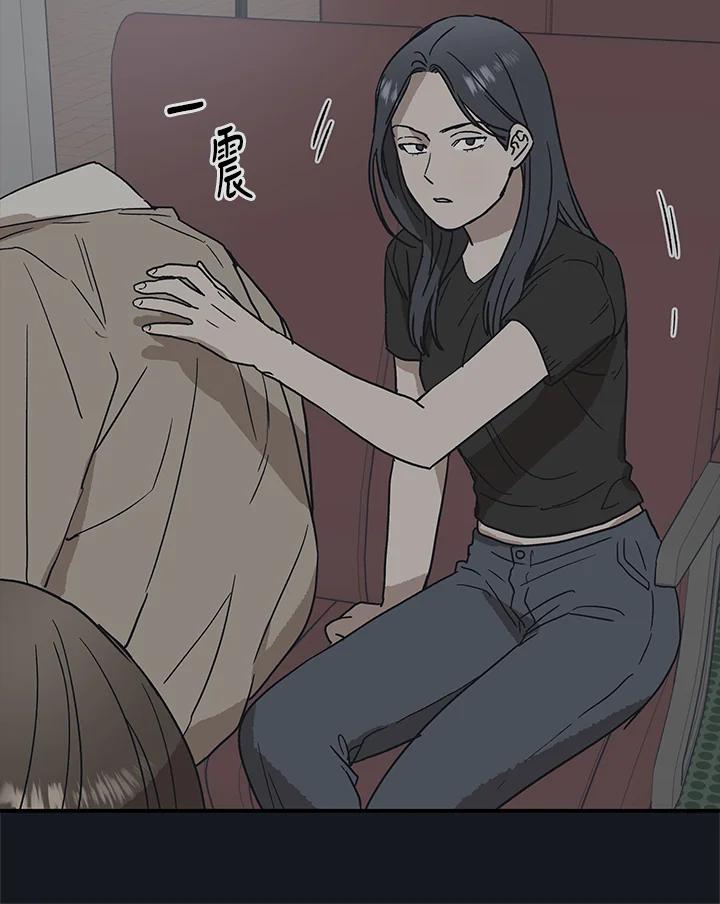 《未来的照片》第28话 第15页